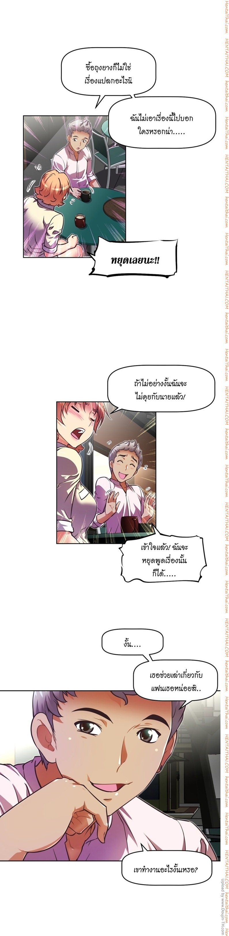 เธญเนเธฒเธเธกเธฑเธเธเธฐ